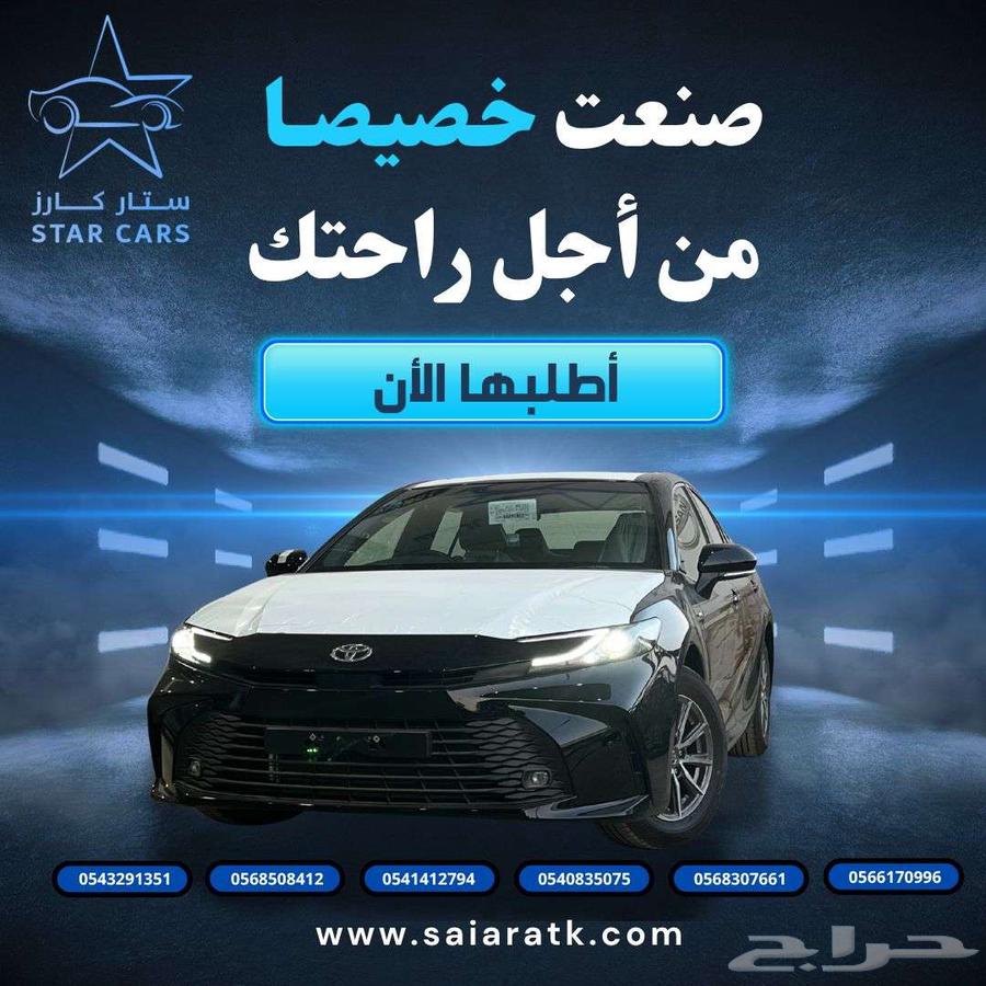 نوع السيارة   تويوتا كامري E هايبرد63765718432899110