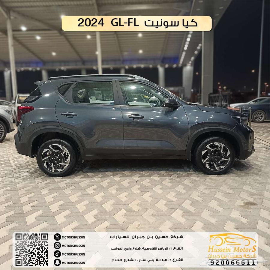 كيا سونيت GL 2024 السعر الاقل في السوق ضمان الوكيل63765921237505112