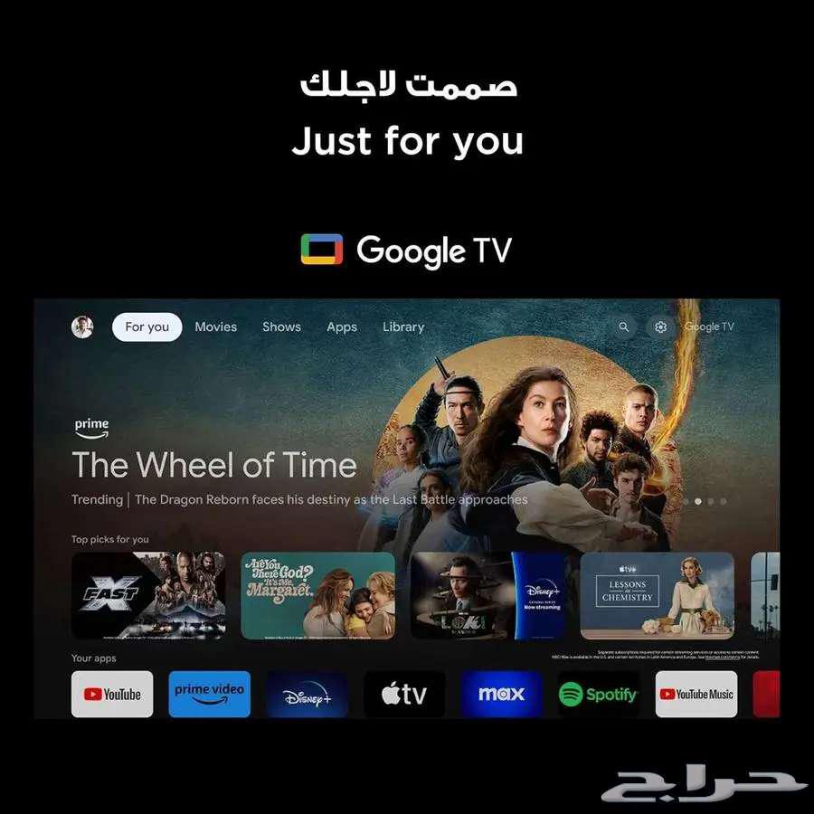شاشا TCL موديل 2025 LCD الجديدة 65 بوصة63709846539523111