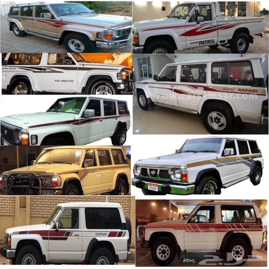 خط خطوط شطرطون نيسان باترول Y60 سفاري 86-9763769595040002110
