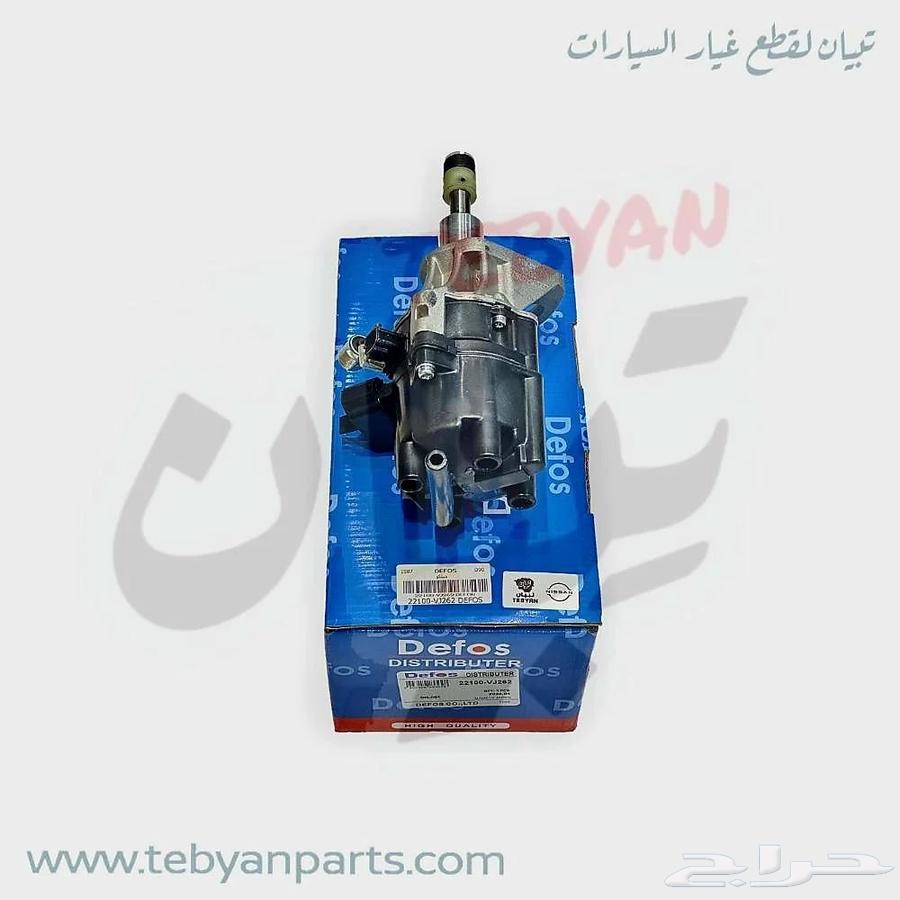 ديلكو ددسن جديد بكرتونه63775076421379110