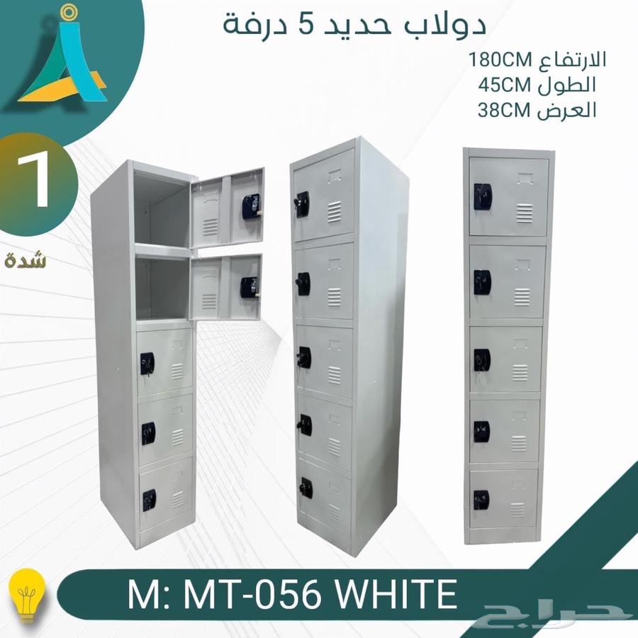 دولاب لوكر 15 درج حديد و في درفتين رفوف و سعر الجملة متوفر63706385463426113