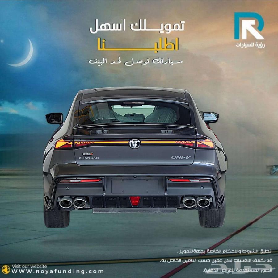 شانجان يوني في سبورت 2026 لعملاء البنوك63771470513537112