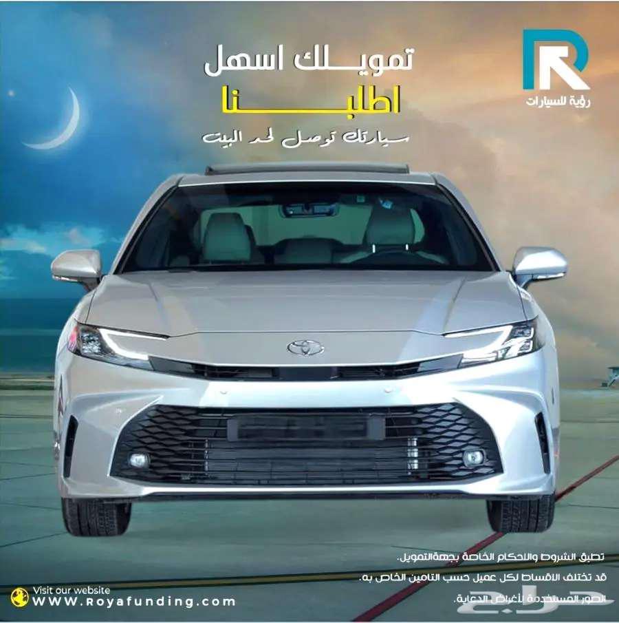 تويوتا كامري LE بنزين موديل 202563765725764609110