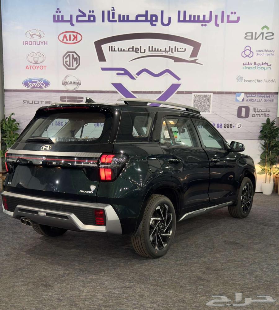 هيونداي كريتا جراند سمارت موديل 2025 كاش وتمويل63618041841922114