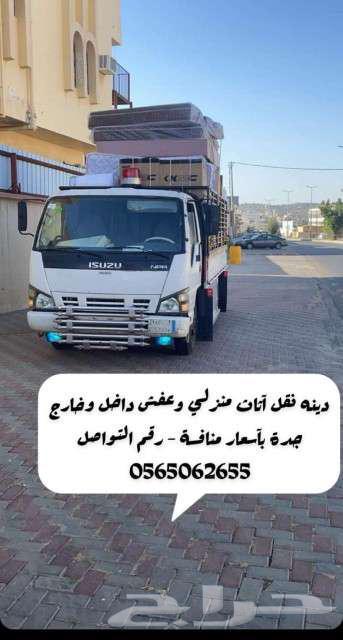 دينا ايسوزو للايجار بالسائق63787241471489110