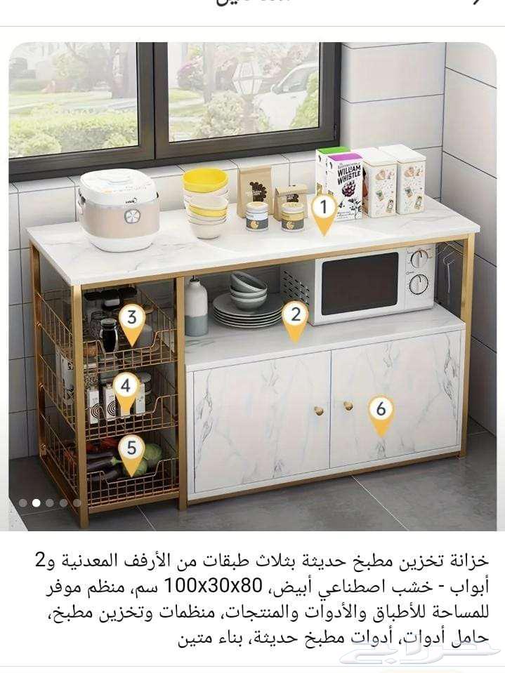 خزانة مطبخ جميل تفاصيلها موجودة بصورة جديده بكرتونها63708665613571114