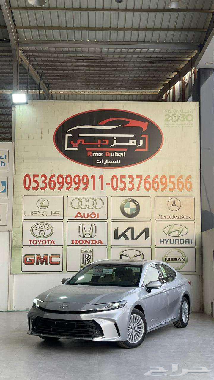 كامري LE بنزين فئة نص فل 2025 اقل سعر63792309646083111