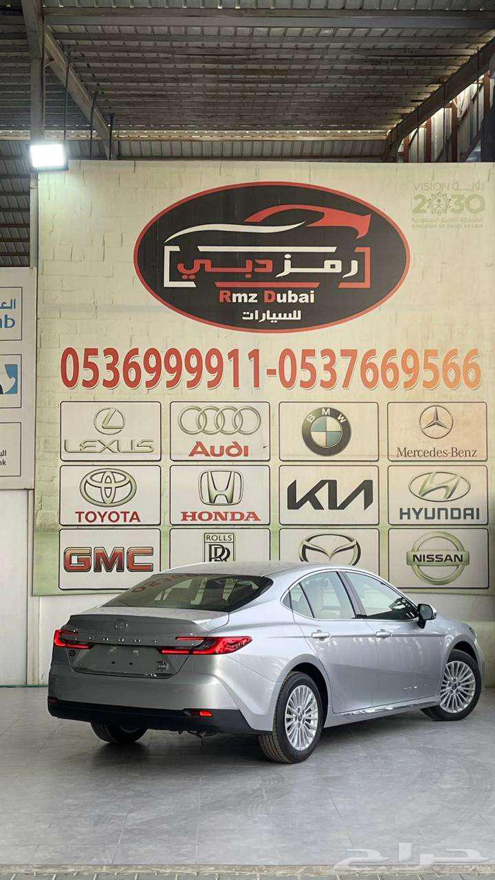 كامري LE بنزين فئة نص فل 2025 اقل سعر63792309646083113