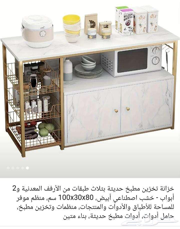 خزانة مطبخ جميل تفاصيلها موجودة بصورة جديده بكرتونها63708665613571111