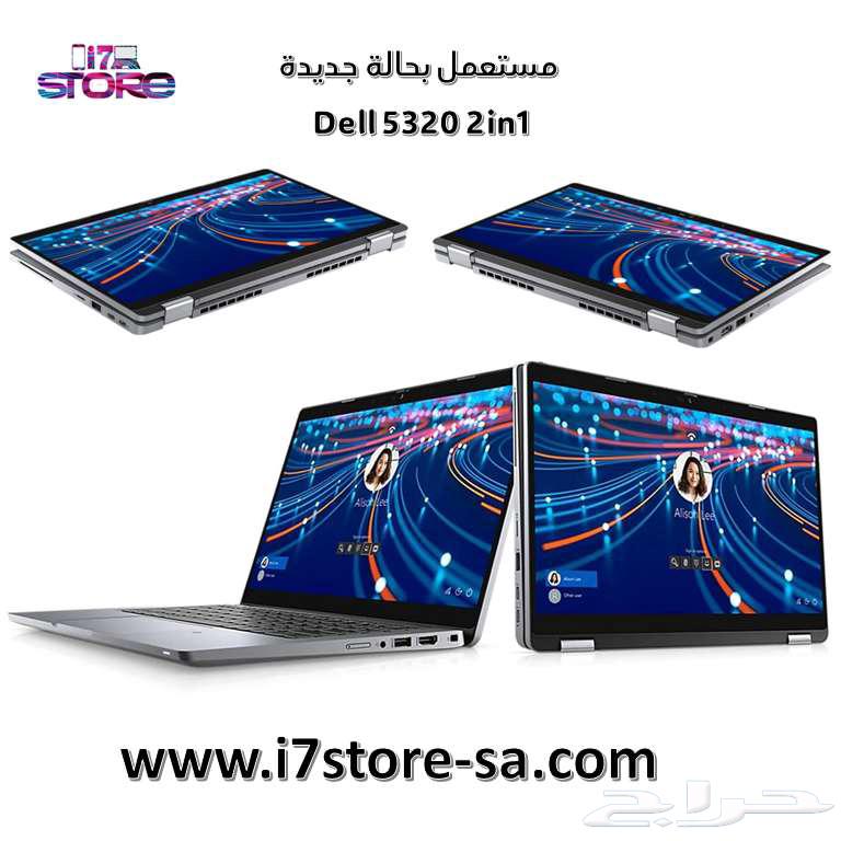 لاب توب ديل - لمس يتحول تابليت - الجيل 1163718363411074113