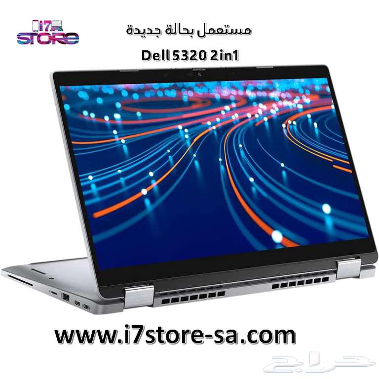 لاب توب ديل - لمس يتحول تابليت - الجيل 1163718363411074112