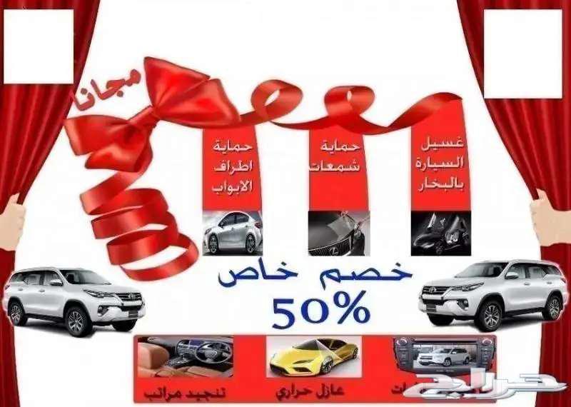 فورد تورس ترند بنزين نص فل 2025 سعودى صيانه مجانيه63783521299586114