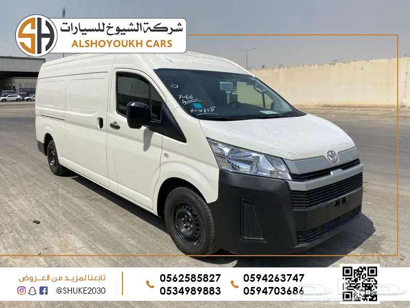 تويوتا هايس باص بضاعة موديل 202563795483918209112