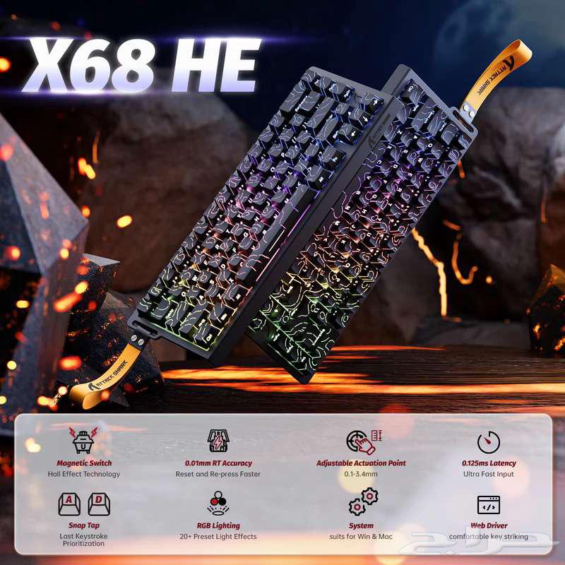 Attack Shark X68He Magnetic Professional Keyboard (New) in Box63711048900482110