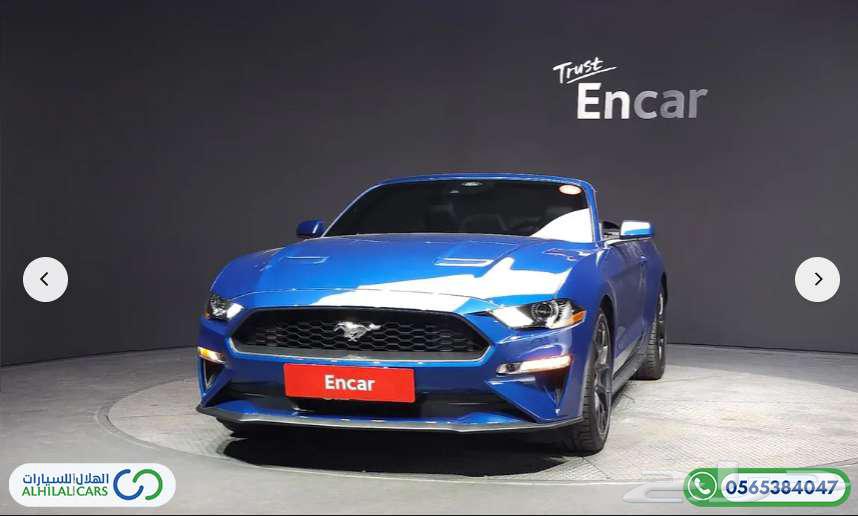Code S 119 Mustang Convertible 202363794596758787111