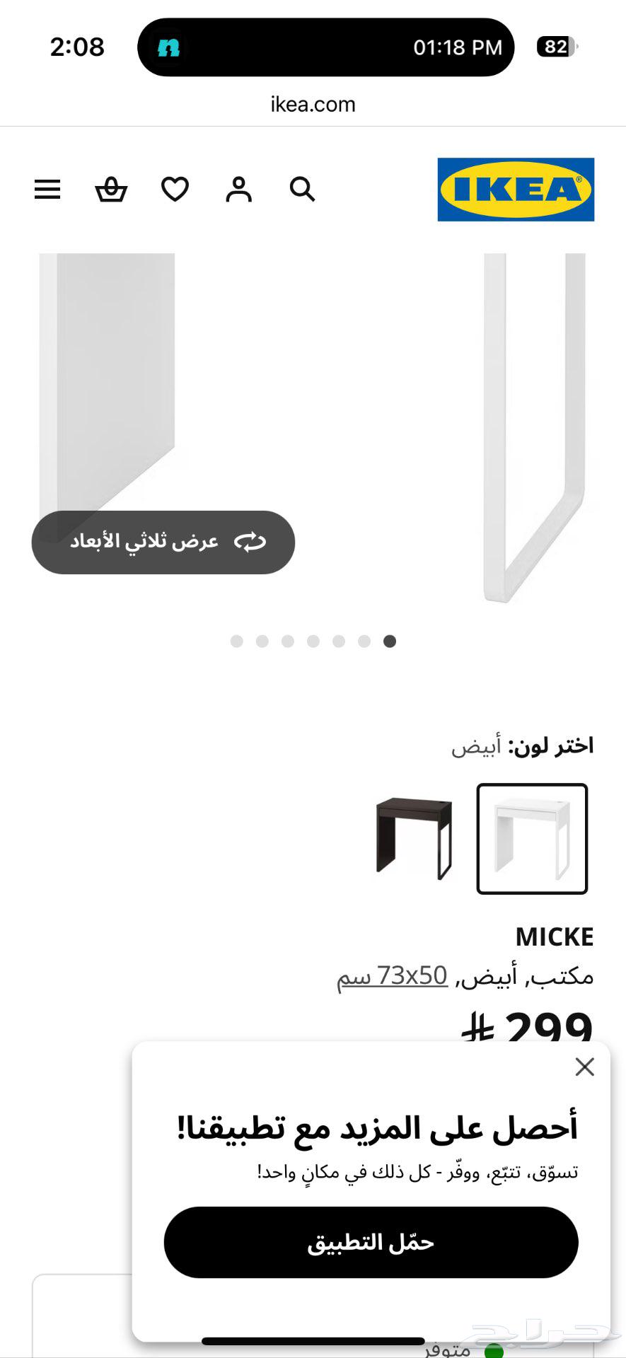 طاوله جديده للبيع63711319339137111