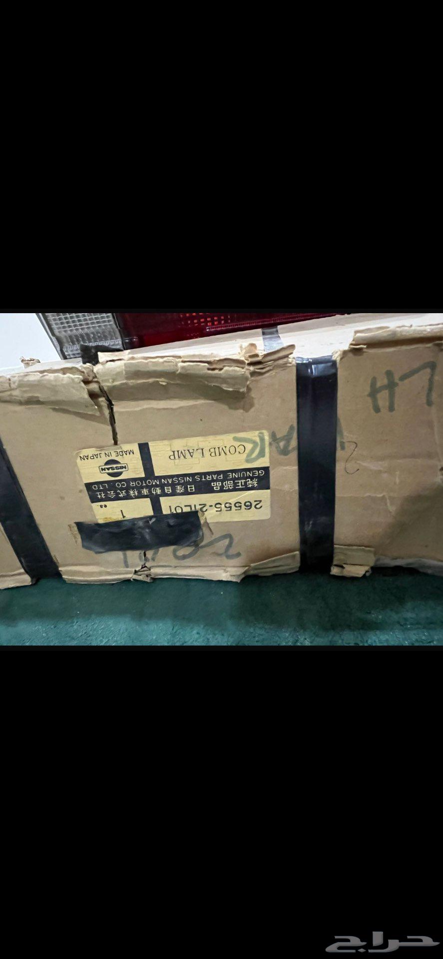 Rear Fenders 200L Model 82, Original Complete with Fender, for Sale63710135096321110