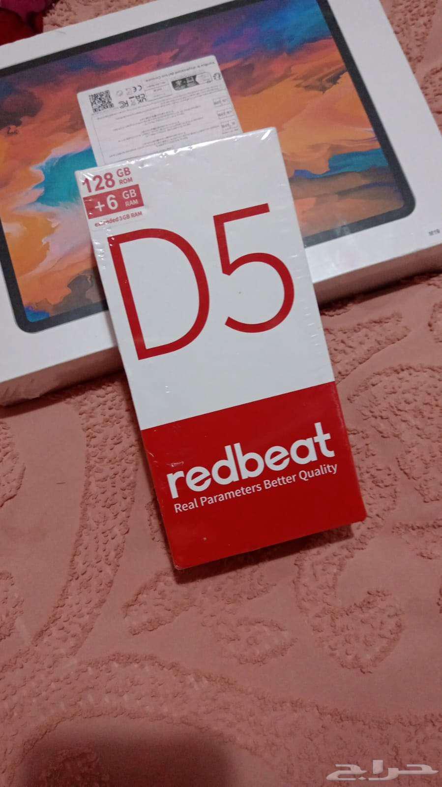 New phone and iPad in sealed box, each for 220 SAR63718545908481110