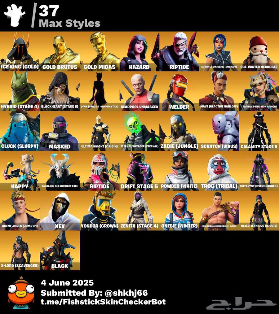 حساب فورت نادر للبيع63711767533313110