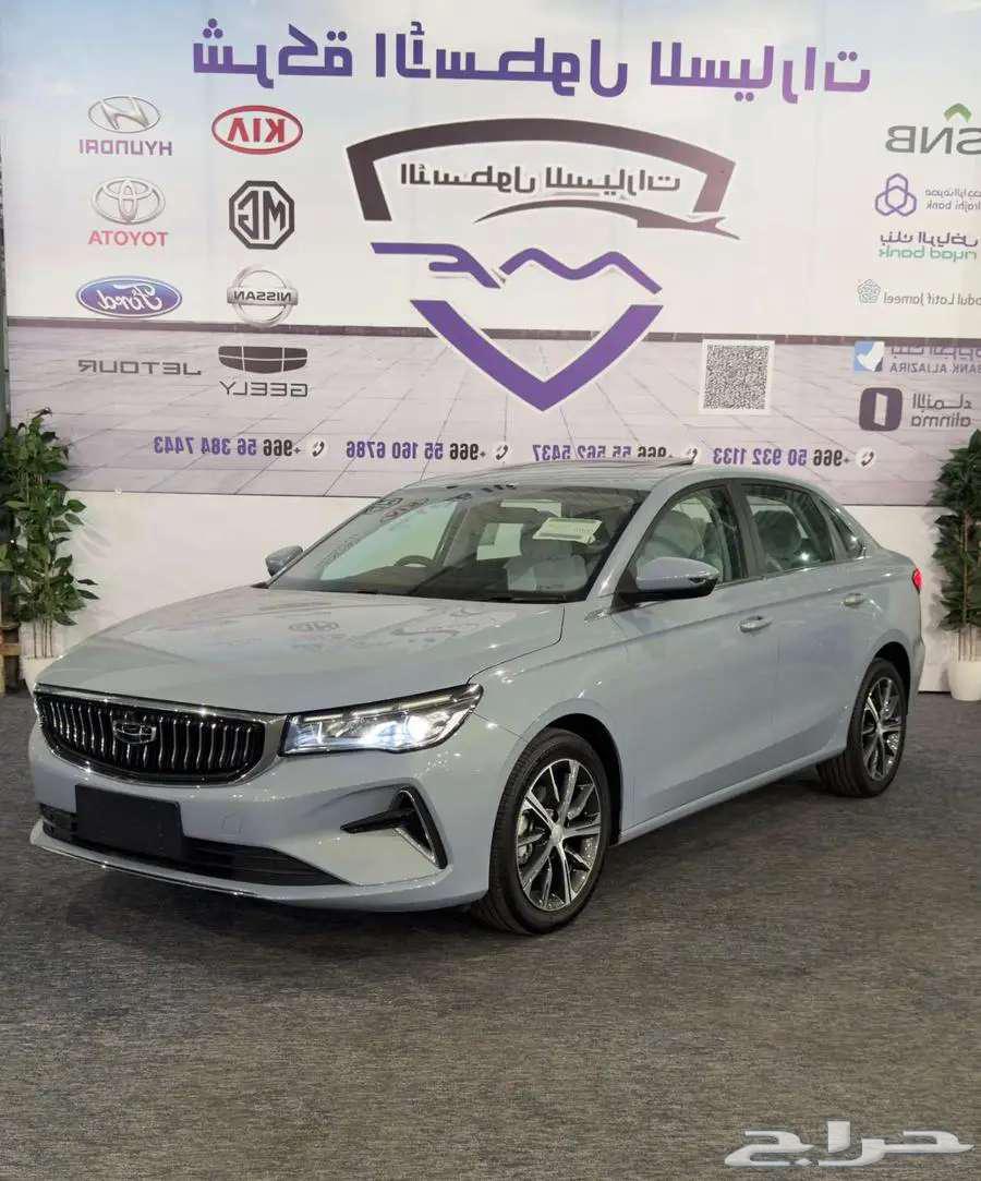 Geely Emgrand Full Option 2025 Model Cash and Financing63788609361027110