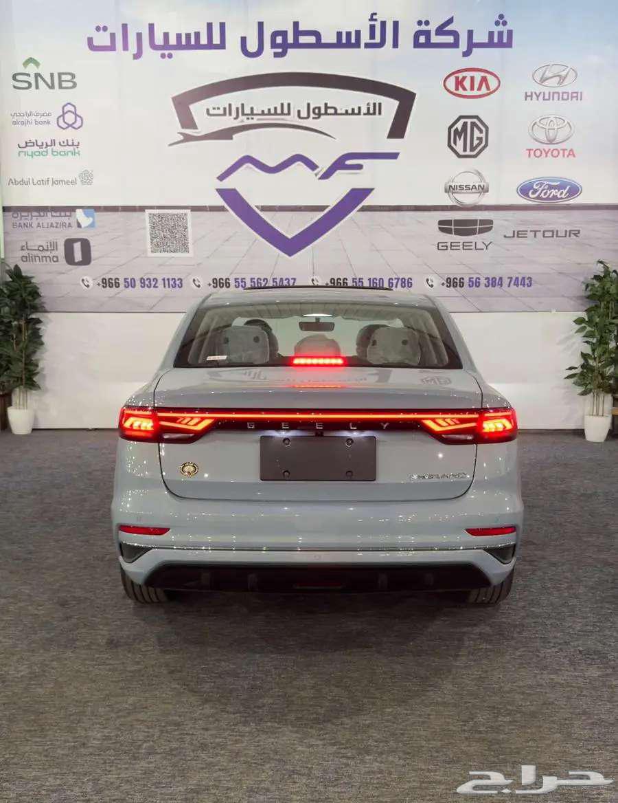 Geely Emgrand Full Option 2025 Model Cash and Financing63788609361027111
