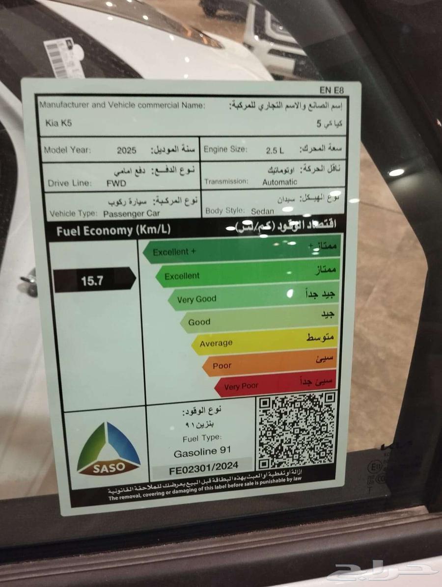 كيا K5 ستاندر مطور 2.5 بنزين سعودي 202563786487123203112