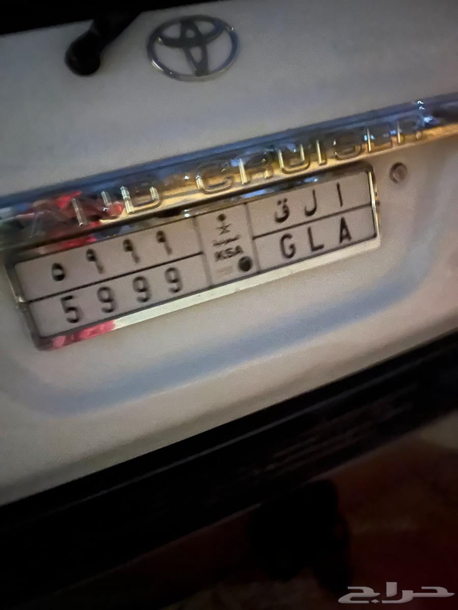 A special plate on the sum63782777395074111