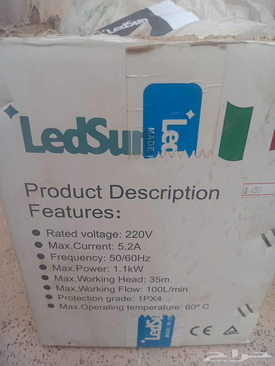 New dynamo, never used63711412678018110