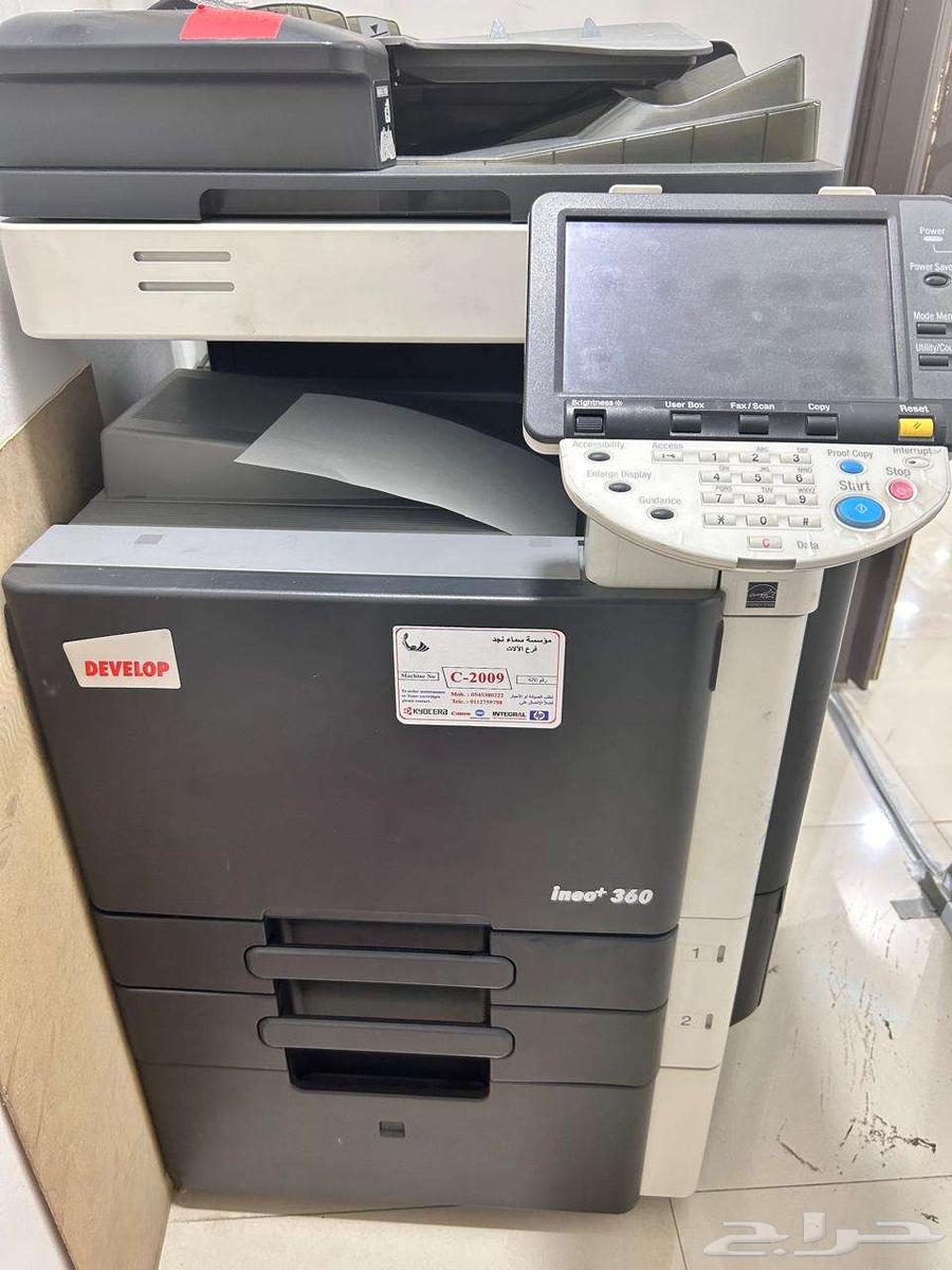 عاجل  بيع اضطراري لمجموعة من آلات التصوير والنسخ63712938573570113