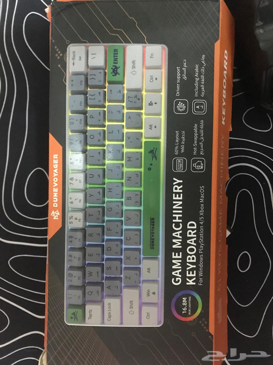 Mechanical keyboard with red keys, price 170 riyals with mouse and mouse pad63713962256385110