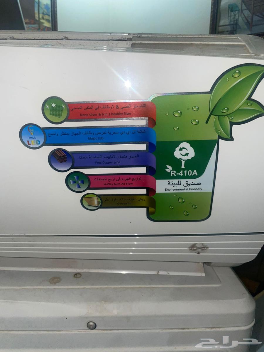 TCL24 Split Air Conditioner63714811869314110