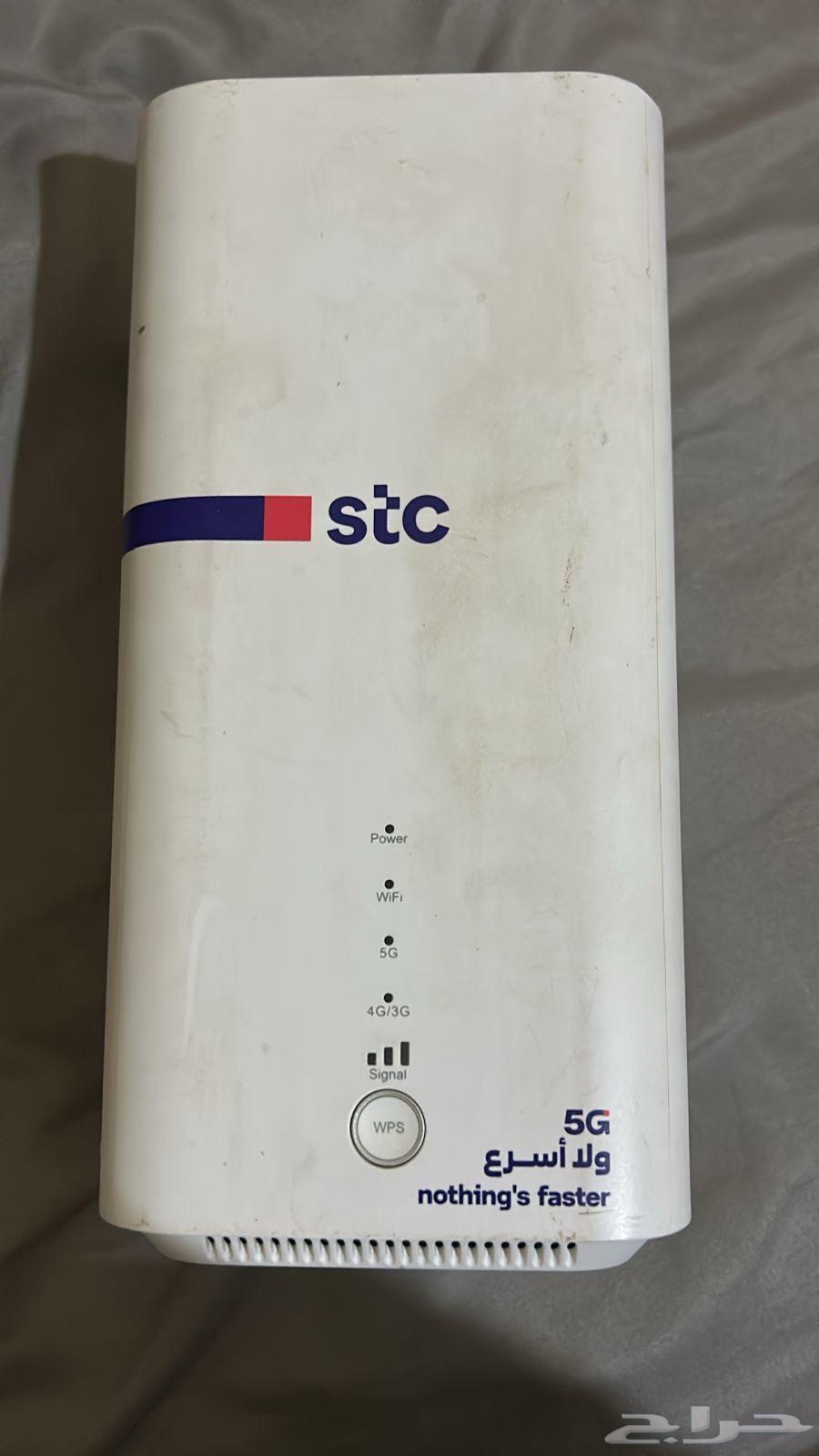 5G Router from stc63708220993027113