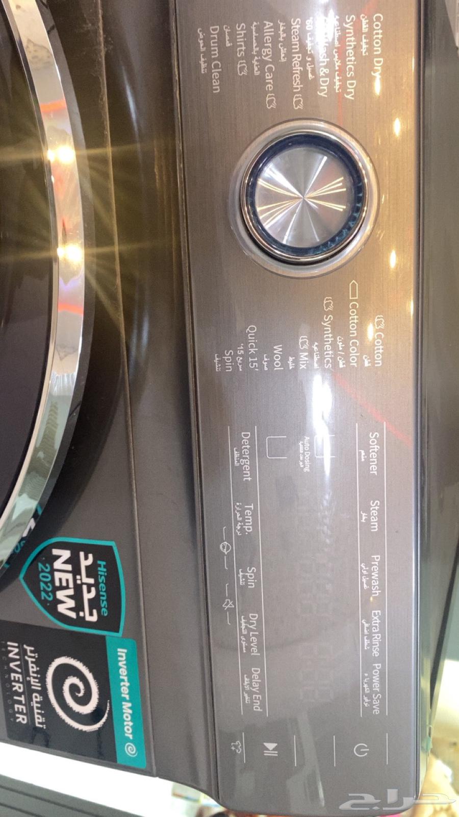 غساله ملابس 12 كيلو غسيل للبيع هينسوس63710135373185114
