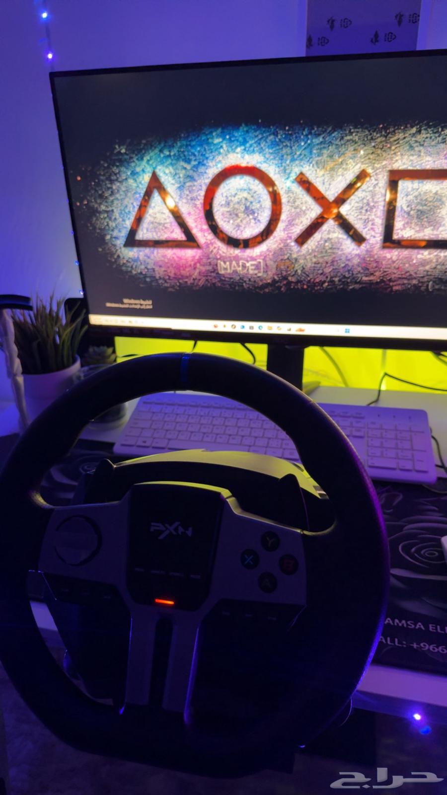 pc بي سي سيت اب كامل63711586123777110