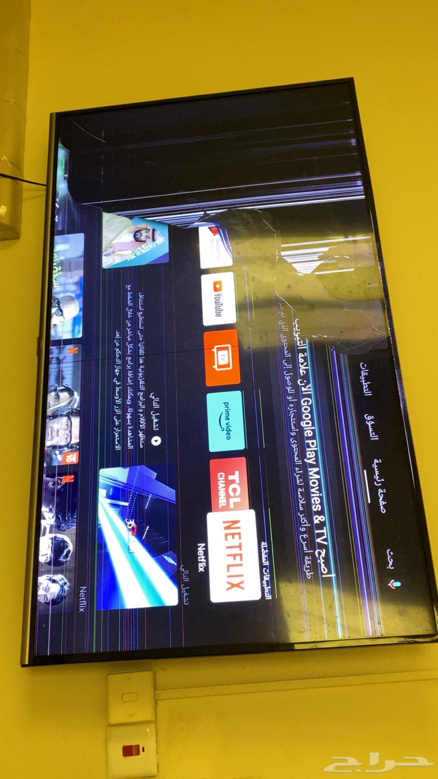 تلفزيون tcl 55 بوصه63711585973249110