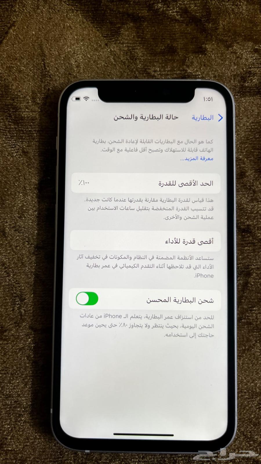 جوال أيفون 12 ميني للبيع63713575568770114