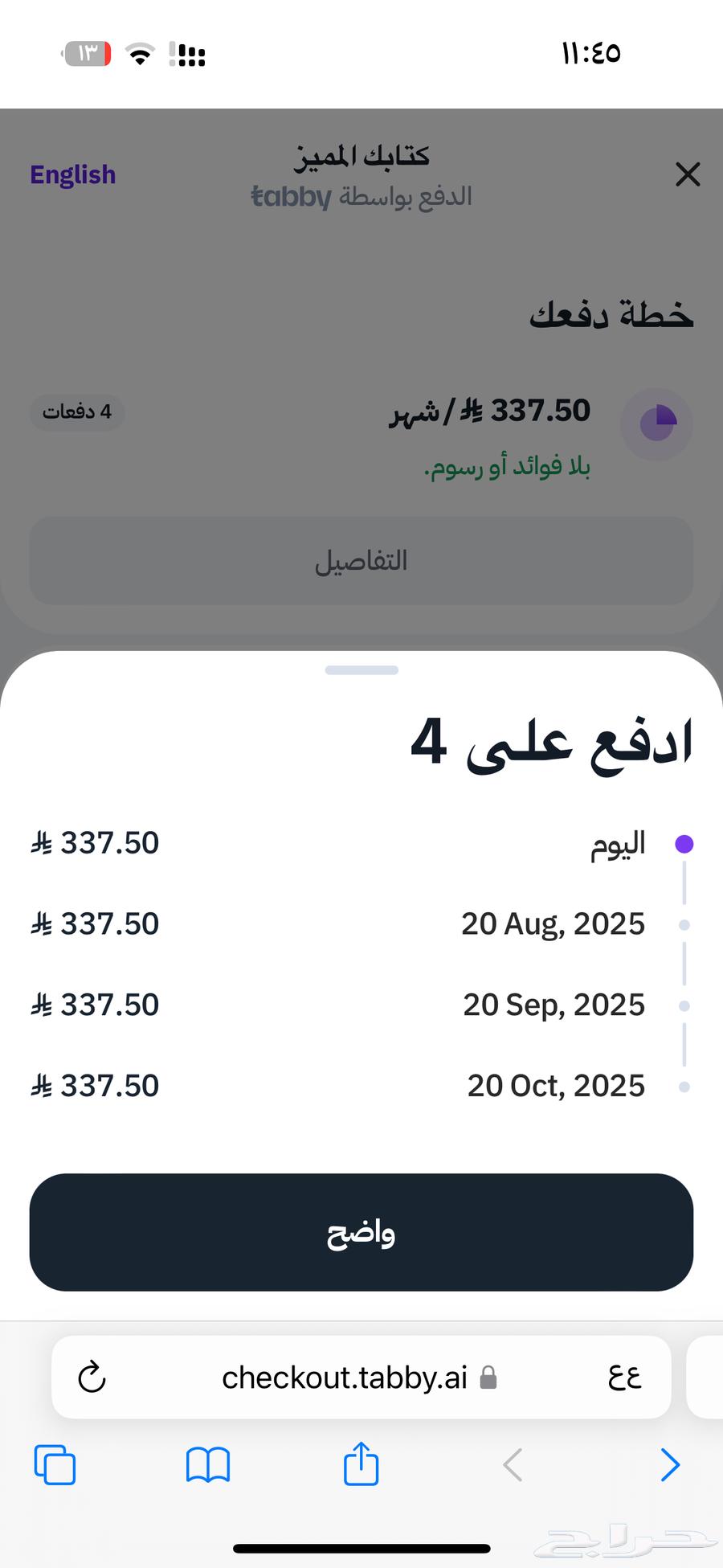 Personalized instant transfer63671391282689110