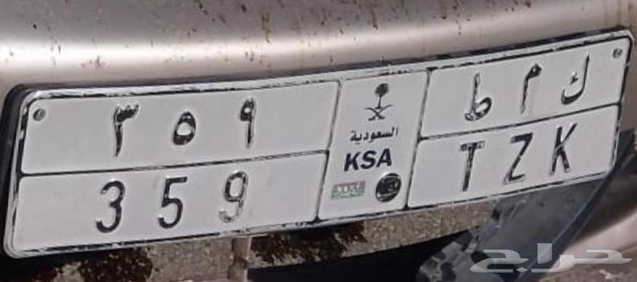 لوحه خصوصي للبيع 359 ك م ط63790845198211110