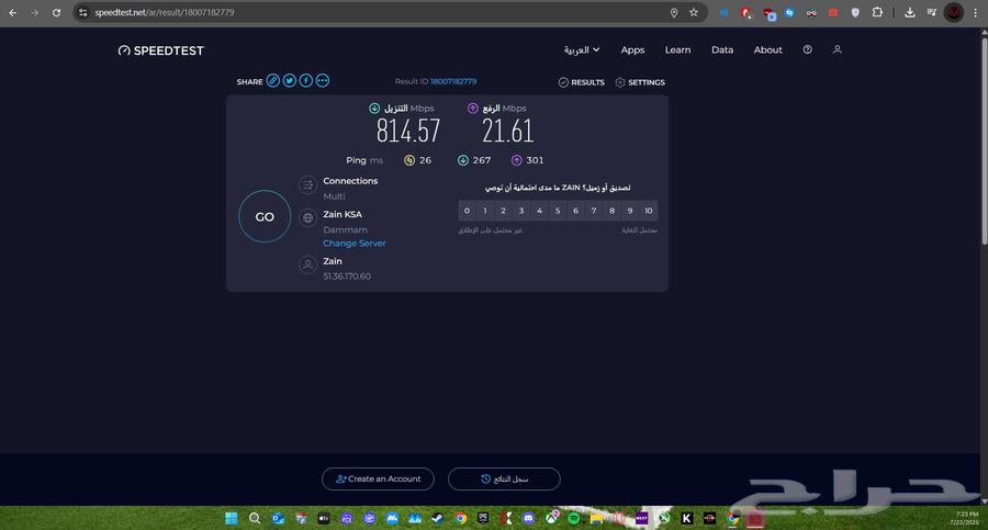 Router63714510083713110