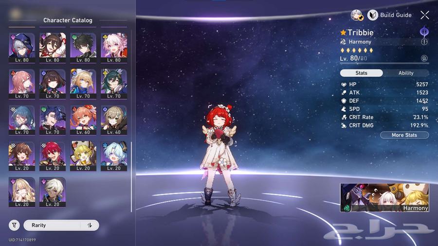 Honkai Star Rail Game Account honkai star rail63707943213441113
