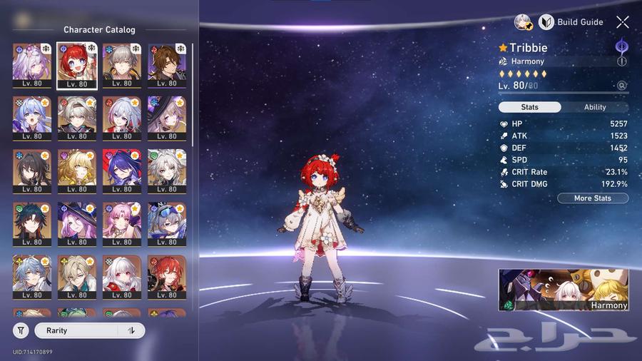 Honkai Star Rail Game Account honkai star rail63707943213441114
