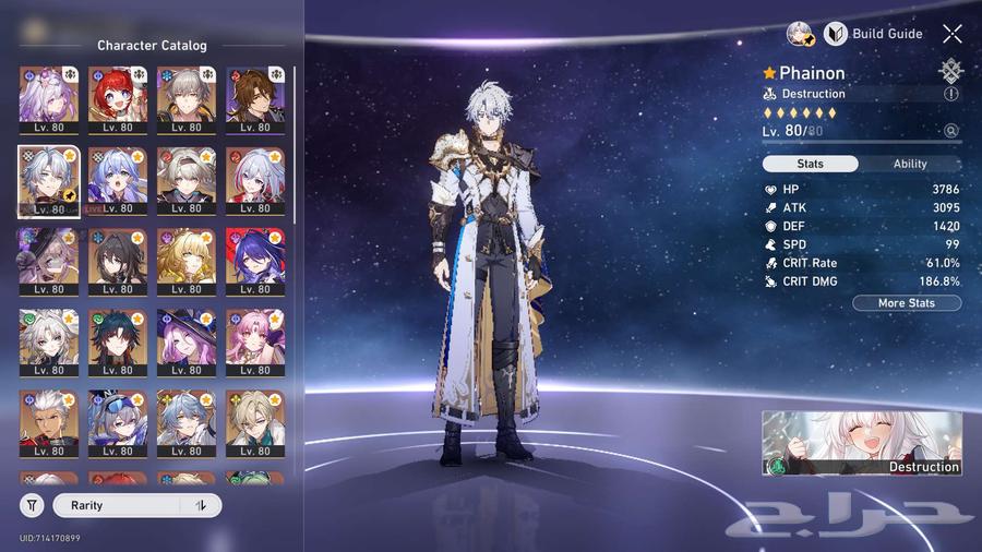 Honkai Star Rail Game Account honkai star rail63707943213441111