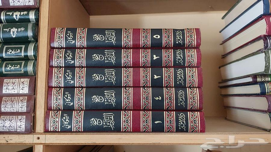 Fath al-Qadeer Tafsir Book by Al-Shawkani63713575484931110