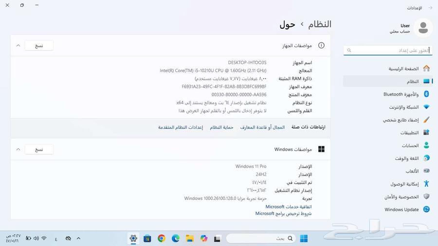 لابتوب لاب توب Dell i5 الجيل العاشر M.2 SSD63715744947073114