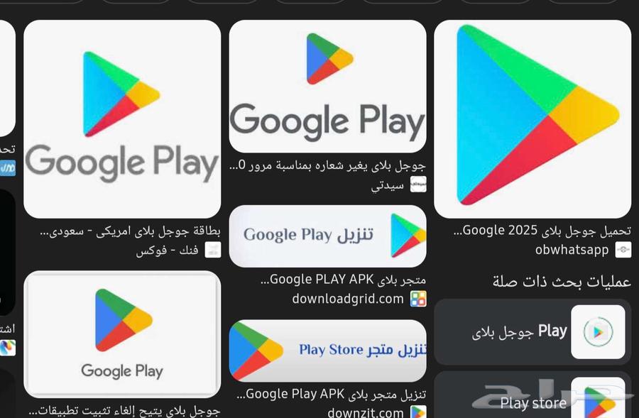 للبيع رصيد استور امريكي جوجل بلاي شريته بالغلط63718092413697110