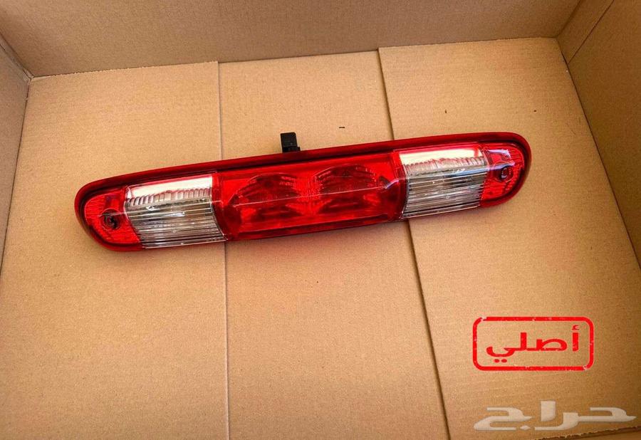 Original GMC Sierra Canyon Lamp 2007 - 201463799921767939110