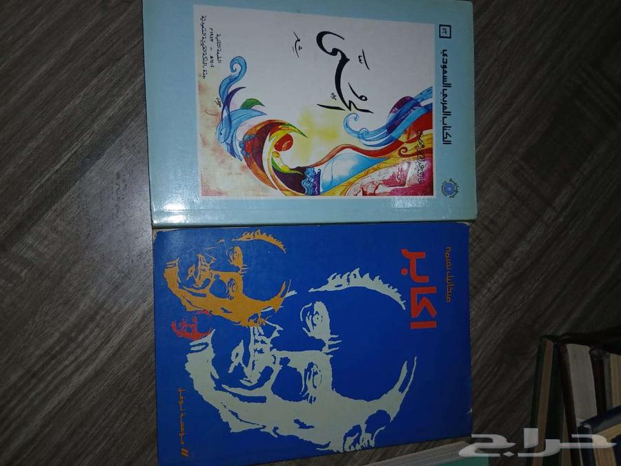 يوجد لدي كتب قيمه للبيع مايقارب ال 200 كتاب63708479344387114