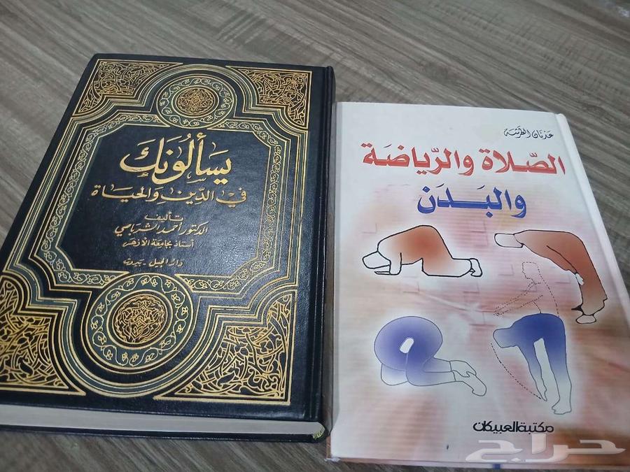 يوجد لدي كتب قيمه للبيع مايقارب ال 200 كتاب63708479344387111