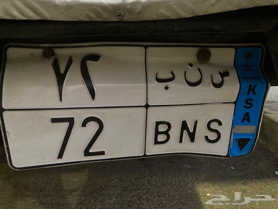 للبيع لاعلى سوم لوحة س ن ب 7263709563908611110